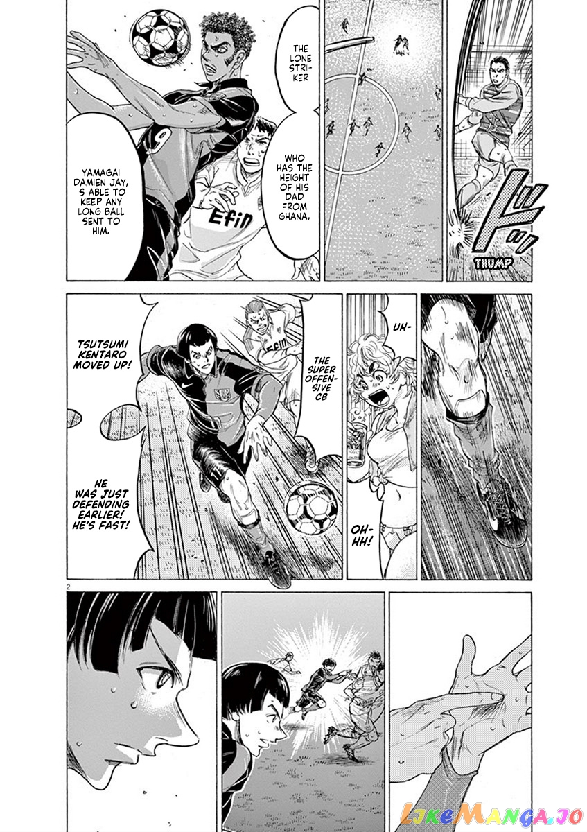 Ao Ashi, Chapter 209 image 02